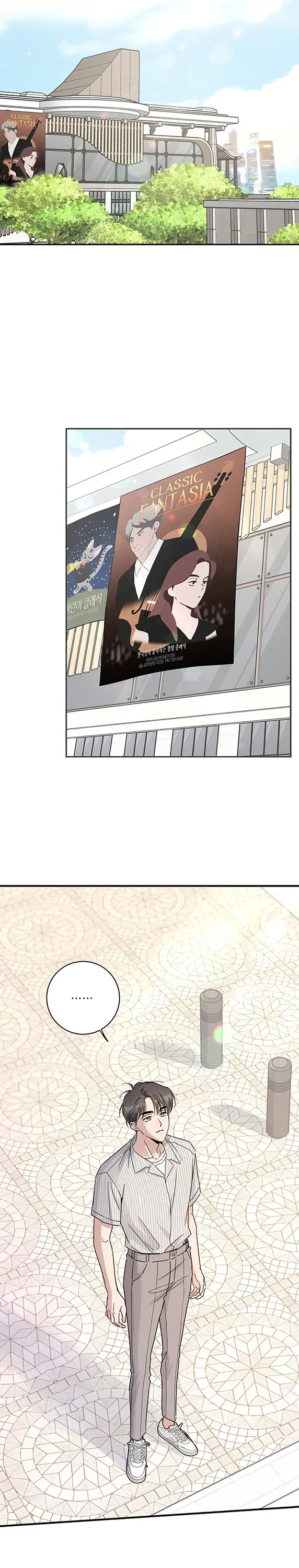 Điểm chạm nơi đầu ngón tay Chapter 8 - Trang 2