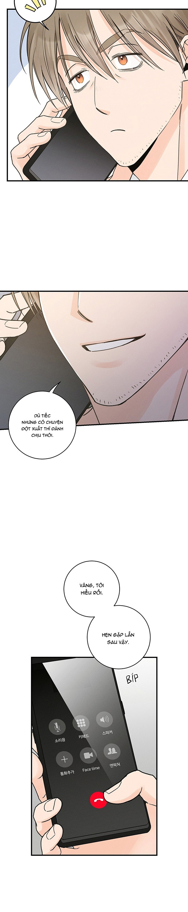 Điểm chạm nơi đầu ngón tay Chapter 8 - Trang 2