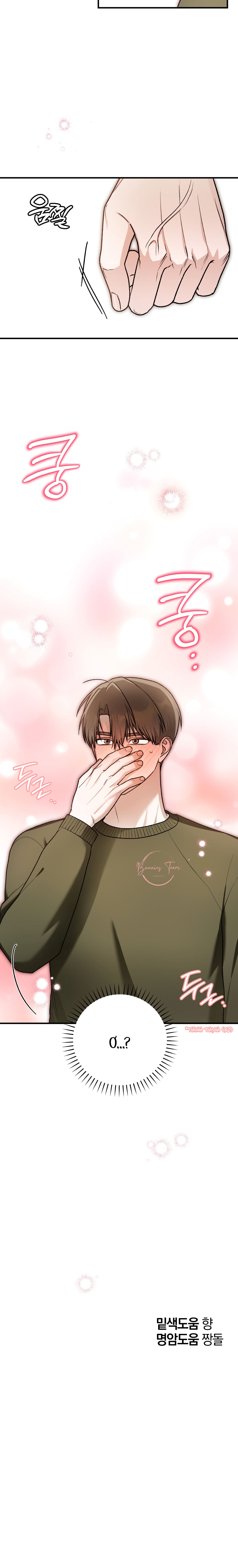 Biến Cố Đến Từ Khách Hàng Ruột Chapter 11 - Trang 2