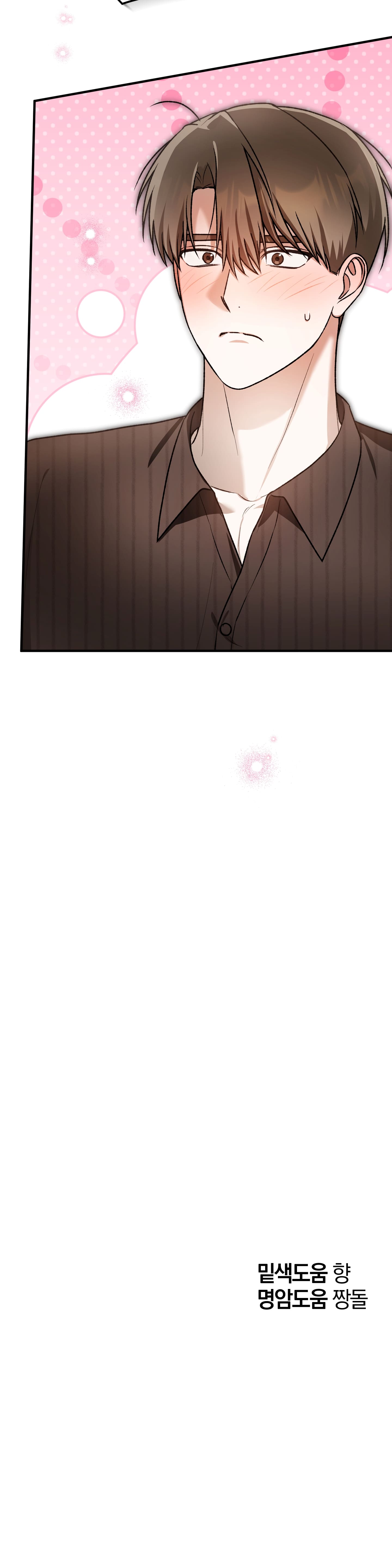 Biến Cố Đến Từ Khách Hàng Ruột Chapter 12 - Trang 2