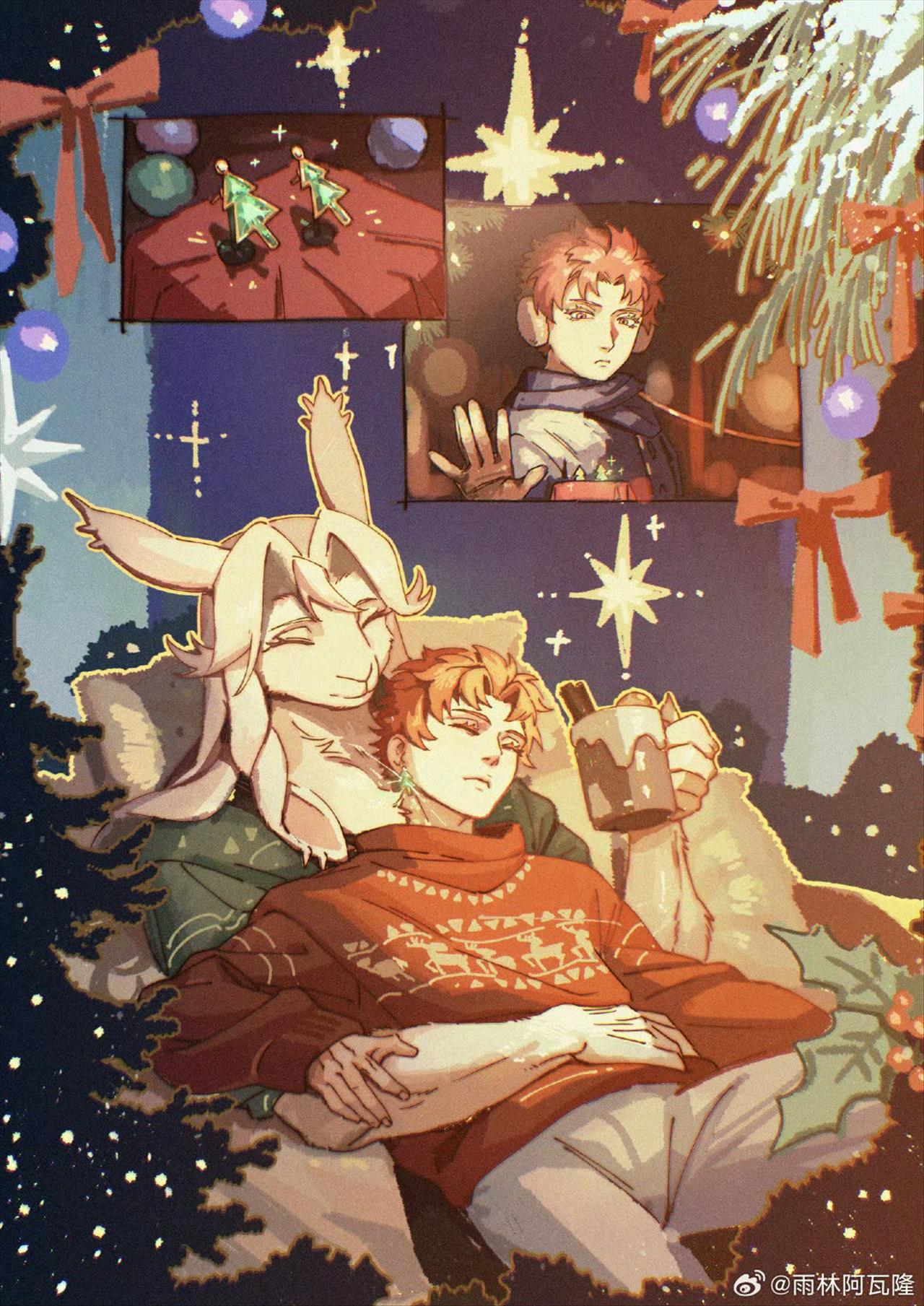 Sổ tay nuôi dưỡng nhân loại Merry christmas - Trang 2