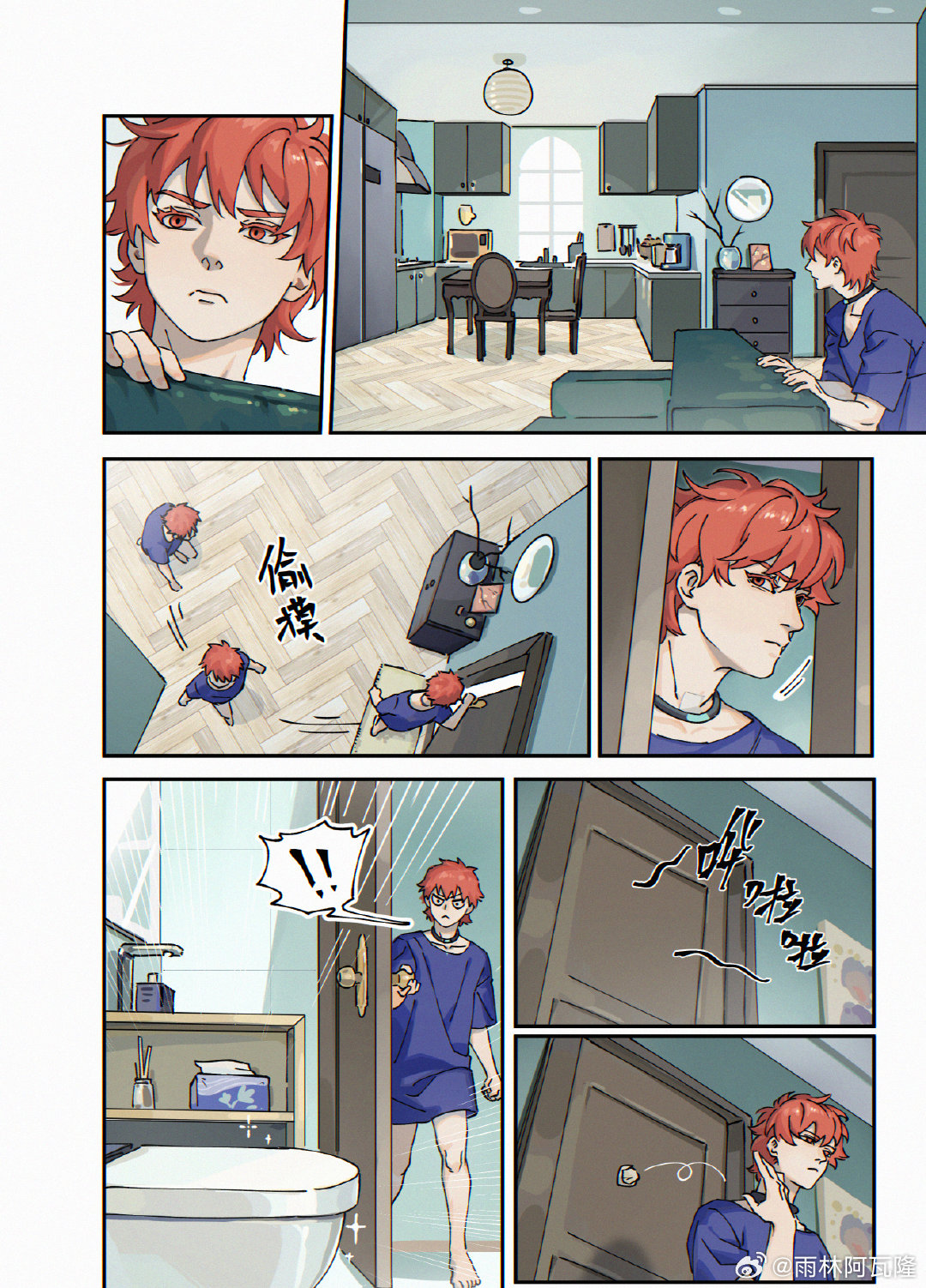 Hướng Dẫn Nhận Nuôi Loài Người Chapter 13 - Trang 2