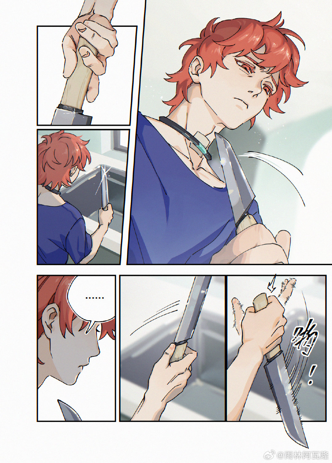 Hướng Dẫn Nhận Nuôi Loài Người Chapter 13 - Trang 2