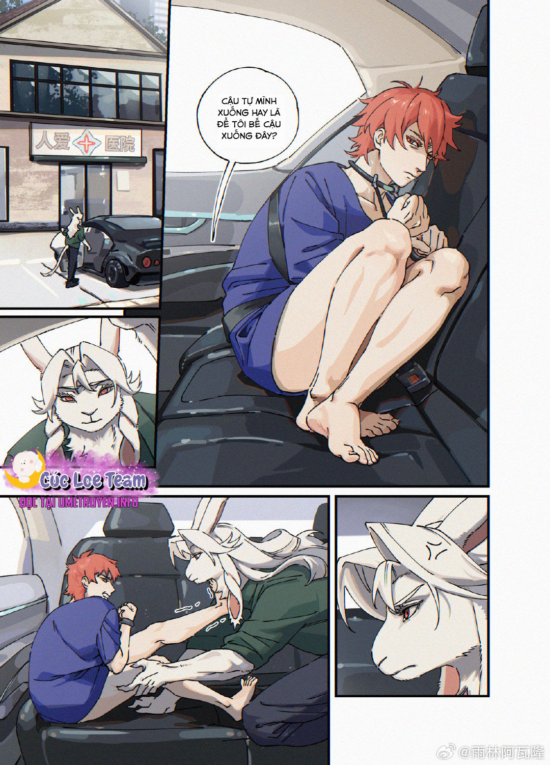 Hướng Dẫn Nhận Nuôi Loài Người Chapter 21 - Trang 2