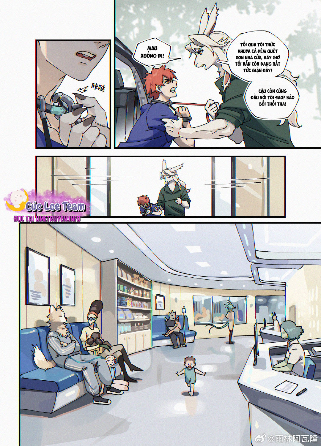 Hướng Dẫn Nhận Nuôi Loài Người Chapter 21 - Trang 2