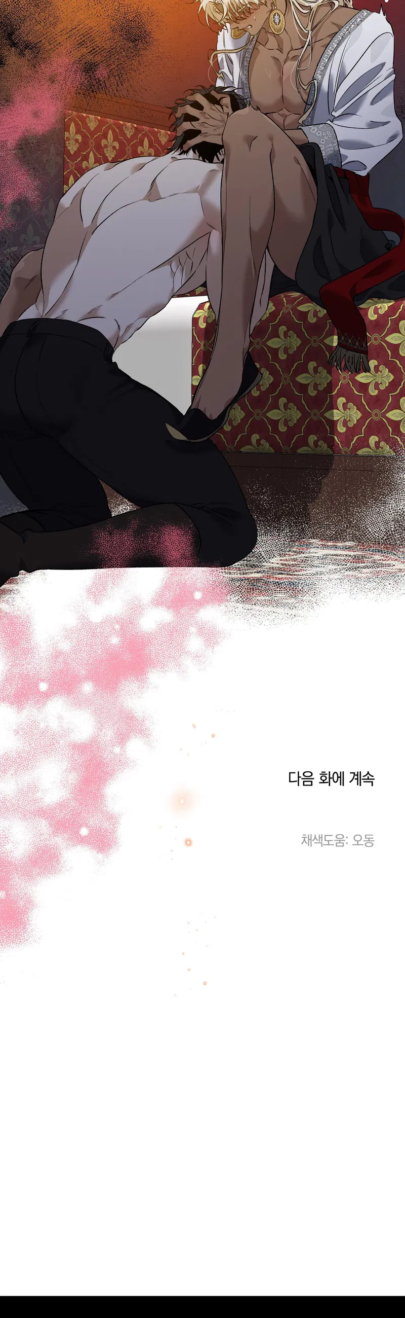 Hoa Nở Trong Đêm Trắng Chapter 14 - Next Chapter 15