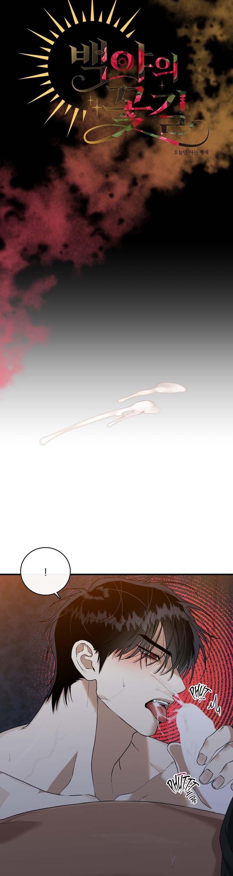 Hoa Nở Trong Đêm Trắng Chapter 15 - Next 