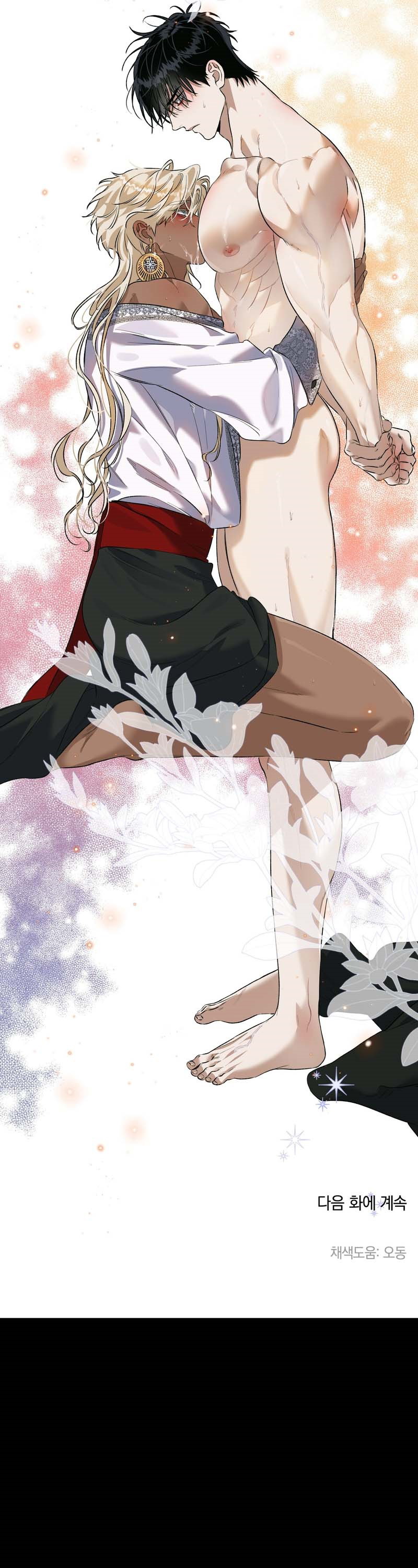 Hoa Nở Trong Đêm Trắng Chapter 15 - Next 