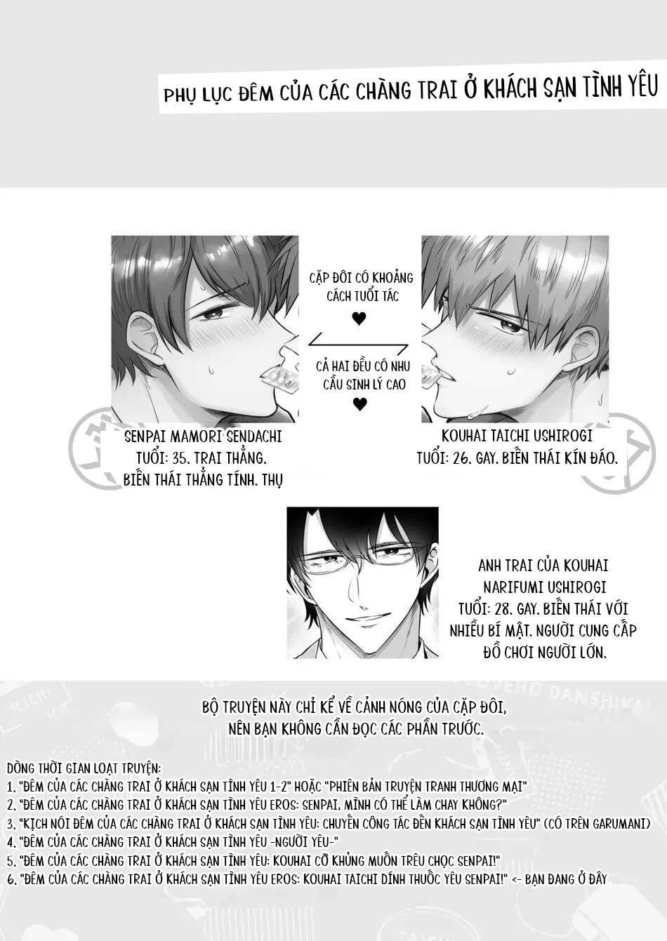 Dân Công Sở Và Những Đêm Tiệc Bí Mật Ở Khách Sạn Tình Yêu Chapter 13 - H - Trang 2