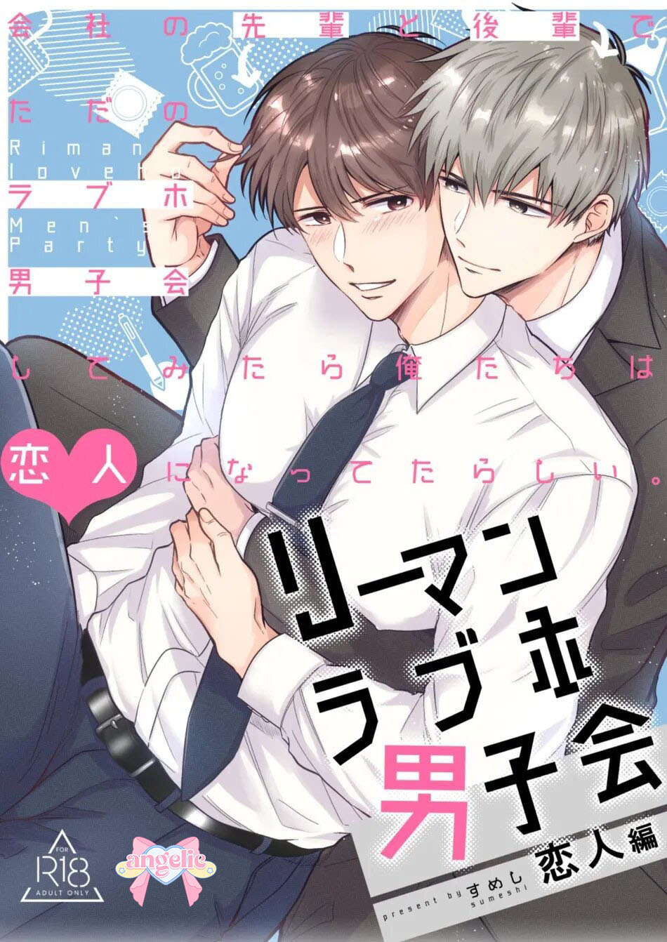 Dân Công Sở Và Những Đêm Tiệc Bí Mật Ở Khách Sạn Tình Yêu Chapter 9 - Trang 2