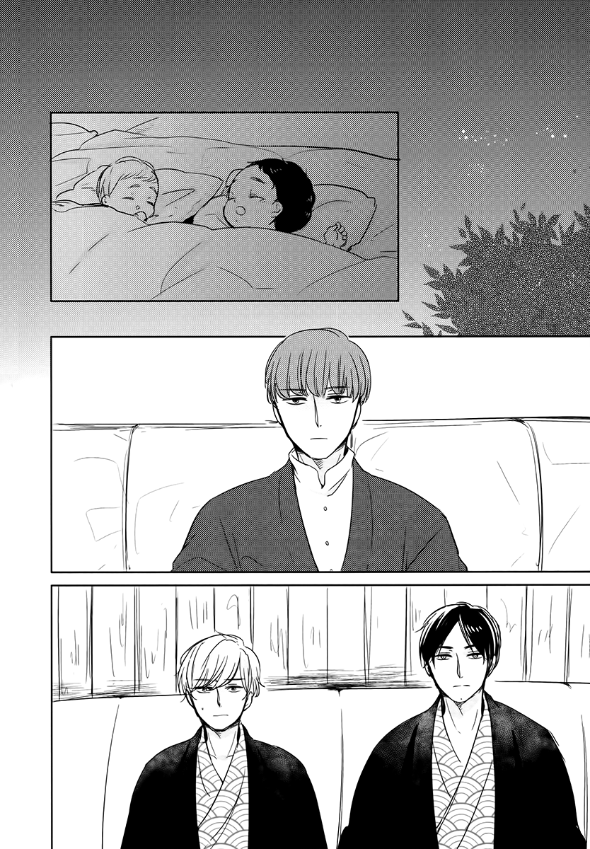 Mừng Anh Về Nhà Chapter 13 - Trang 2