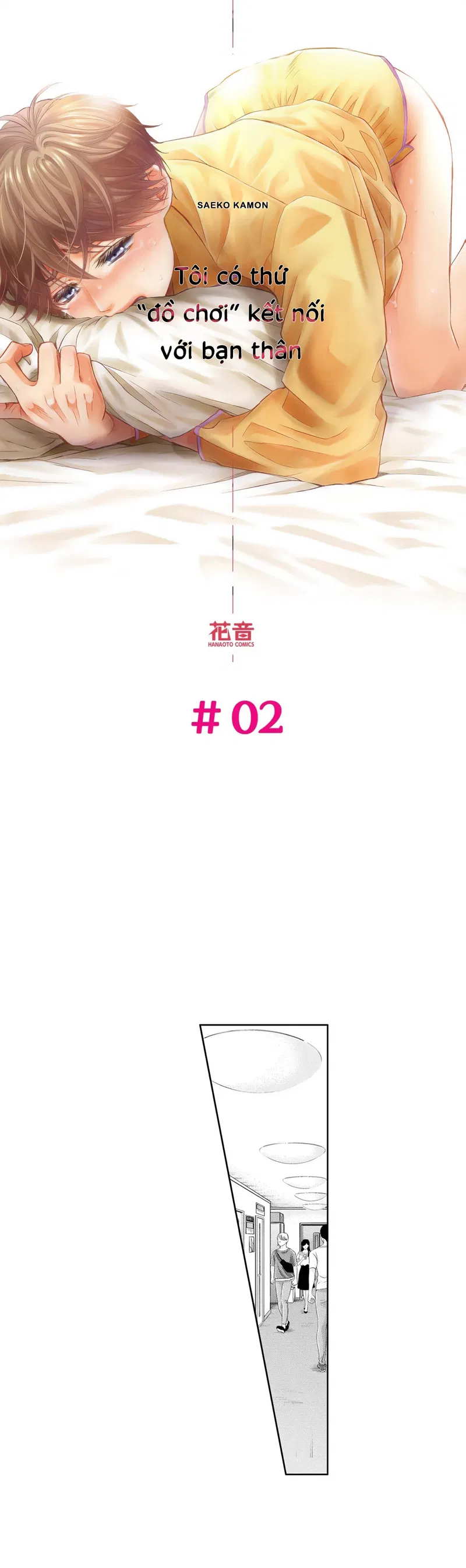 Tôi Có Thứ "Đồ Chơi" Kết Nối Với Bạn Thân Chapter 2 - Trang 2
