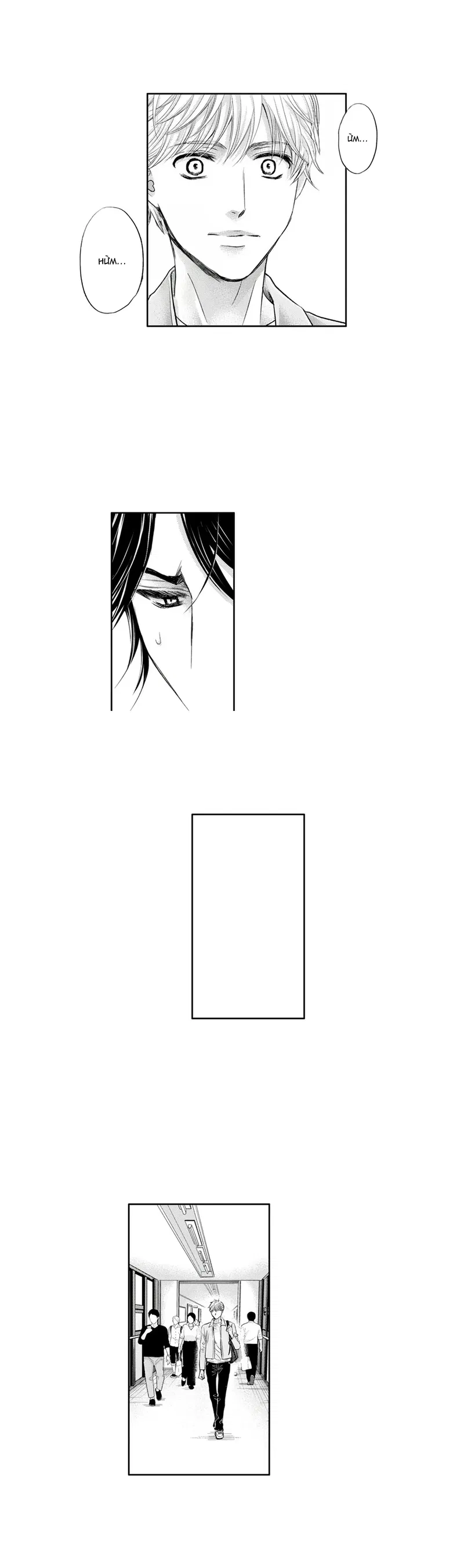 Tôi Có Thứ "Đồ Chơi" Kết Nối Với Bạn Thân Chapter 2 - Trang 2