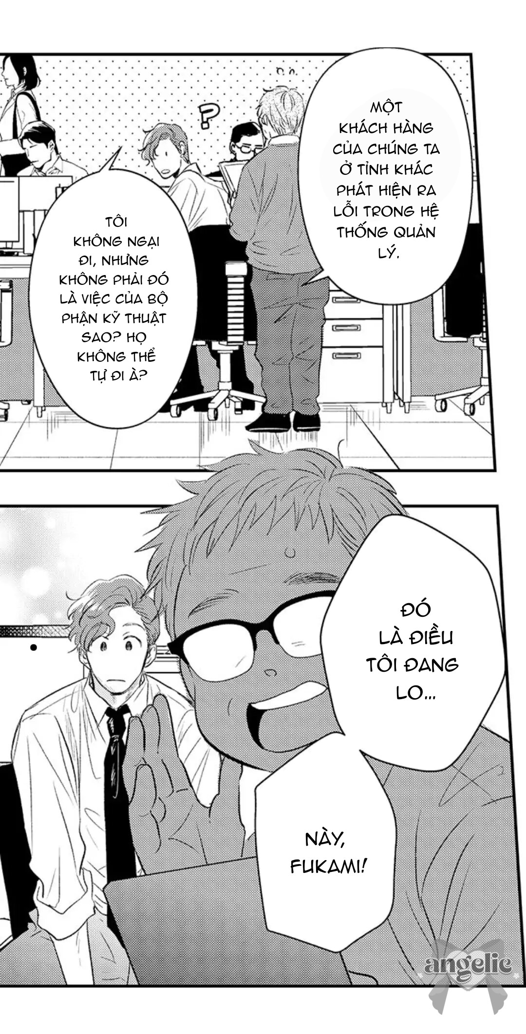 Fukami-kun Cực Kỳ Hư Hỏng Chapter 1 - Trang 2