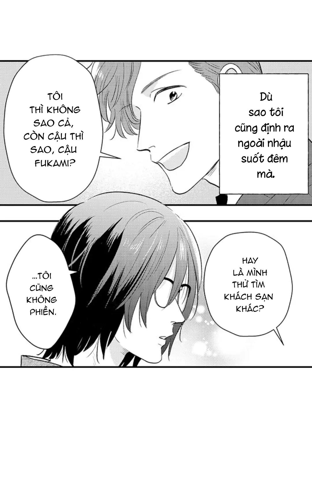Fukami-kun Cực Kỳ Hư Hỏng Chapter 1 - Trang 2