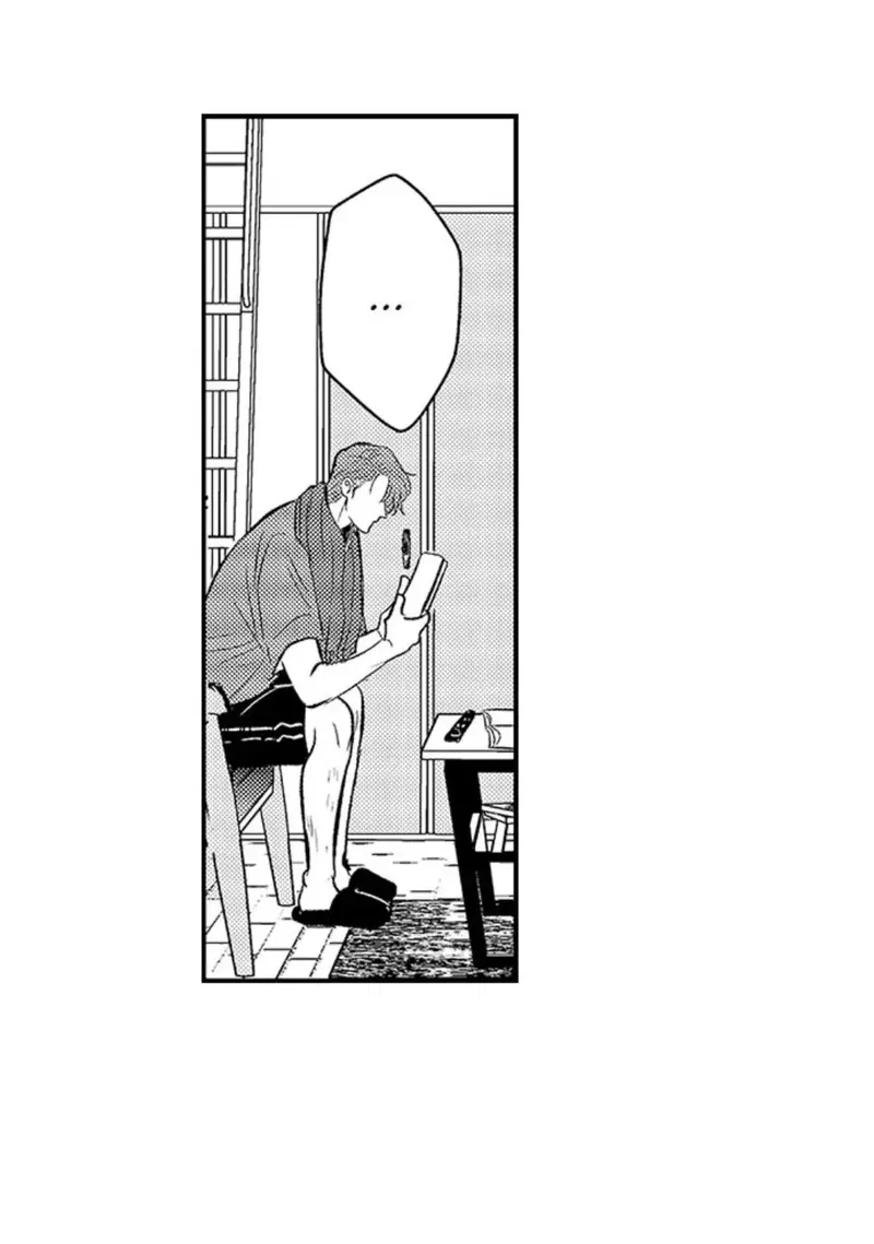 Fukami-kun Cực Kỳ Hư Hỏng Chapter 4 - Trang 2