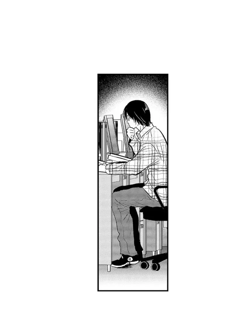 Fukami-kun Cực Kỳ Hư Hỏng Chapter 4 - Trang 2