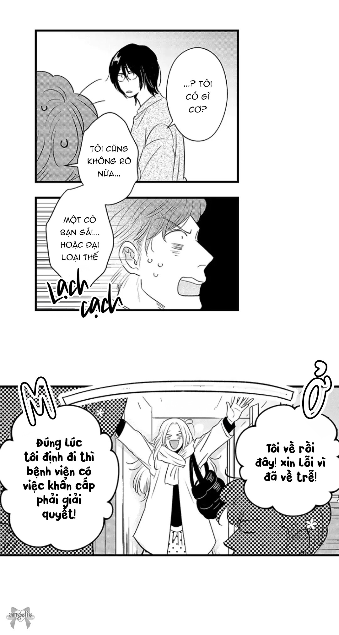 Fukami-kun Cực Kỳ Hư Hỏng Chapter 8 - Trang 2