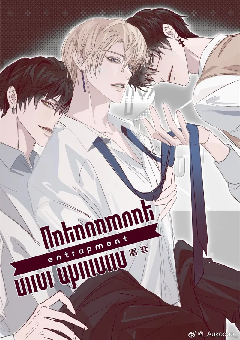 Cái Bẫy Chapter 3 - Trang 2