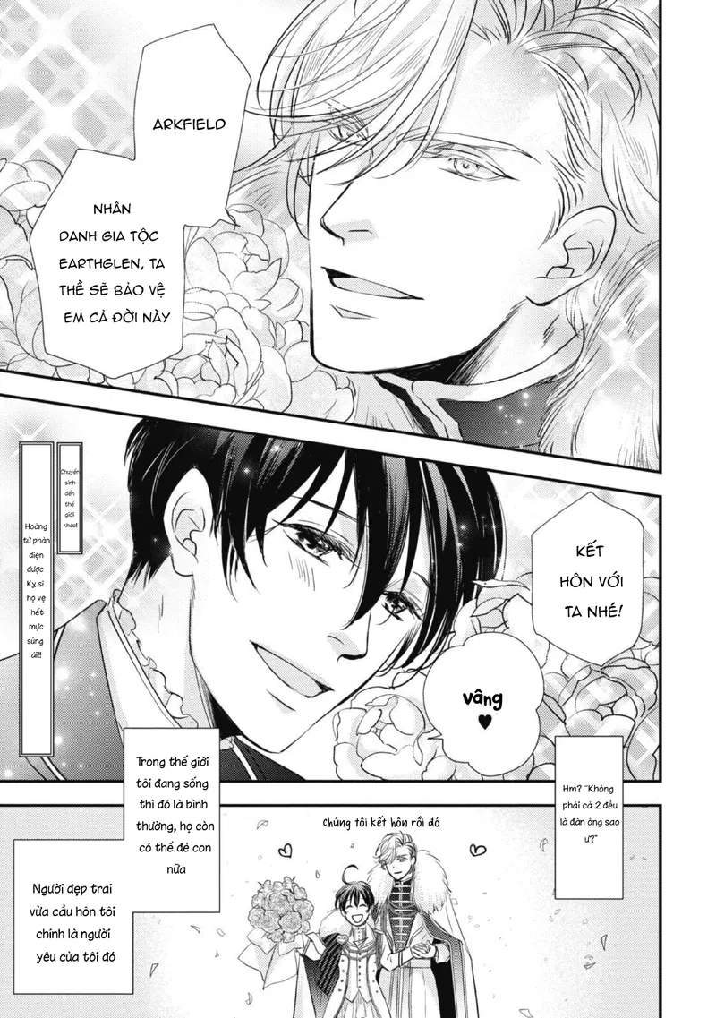 Chuyển Sinh Đến Dị Giới! Hoàng Tử Phản Diện Được Kỵ Sĩ Hộ Vệ Hết Mực Sủng Ái!! Chapter 1 - Trang 2