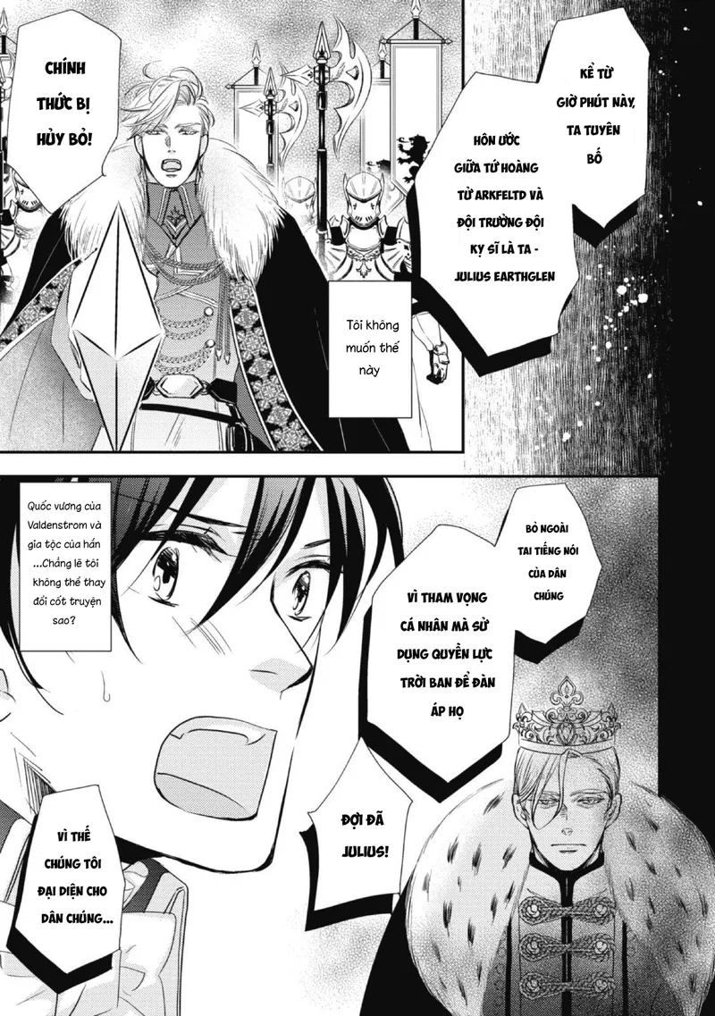 Chuyển Sinh Đến Dị Giới! Hoàng Tử Phản Diện Được Kỵ Sĩ Hộ Vệ Hết Mực Sủng Ái!! Chapter 1 - Trang 2