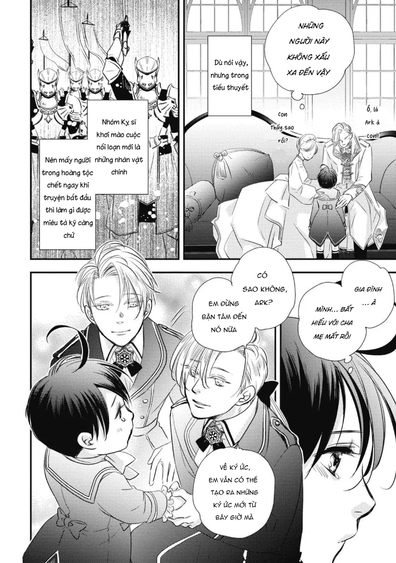 Chuyển Sinh Đến Dị Giới! Hoàng Tử Phản Diện Được Kỵ Sĩ Hộ Vệ Hết Mực Sủng Ái!! Chapter 1 - Trang 2