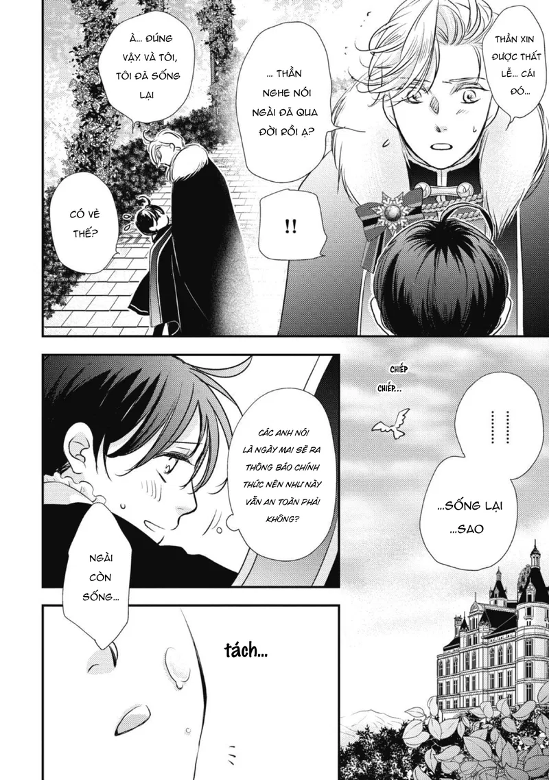 Chuyển Sinh Đến Dị Giới! Hoàng Tử Phản Diện Được Kỵ Sĩ Hộ Vệ Hết Mực Sủng Ái!! Chapter 1 - Trang 2