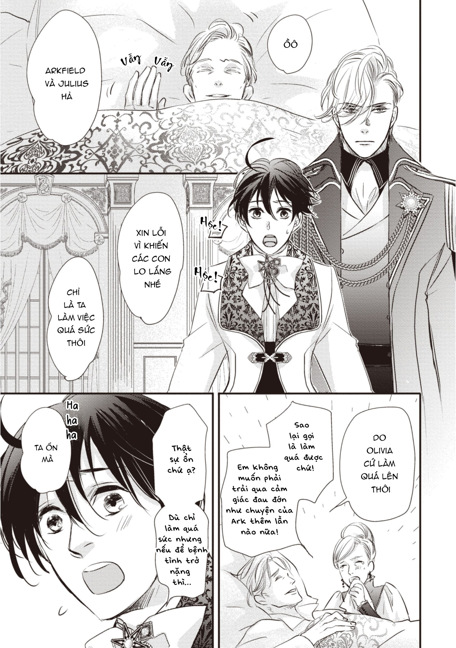 Chuyển Sinh Đến Dị Giới! Hoàng Tử Phản Diện Được Kỵ Sĩ Hộ Vệ Hết Mực Sủng Ái!! Chapter 10 - Trang 2