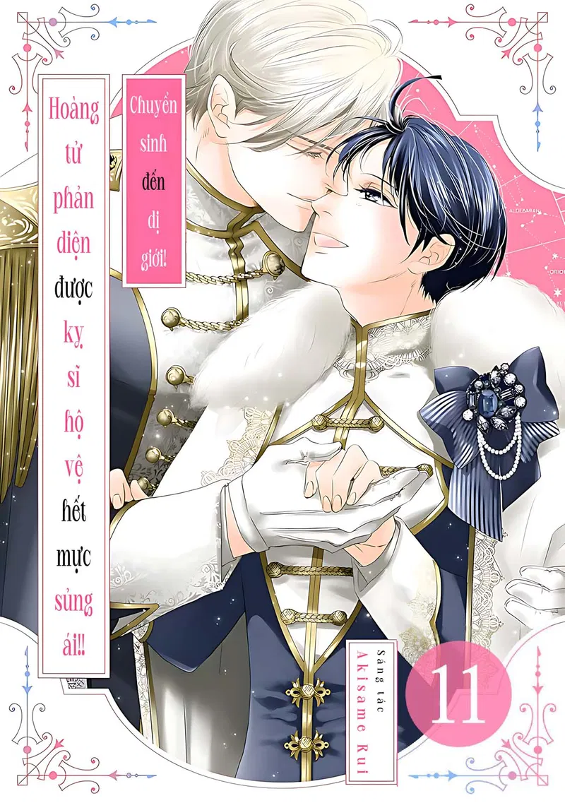 Chuyển Sinh Đến Dị Giới! Hoàng Tử Phản Diện Được Kỵ Sĩ Hộ Vệ Hết Mực Sủng Ái!! Chapter 11 - Trang 2