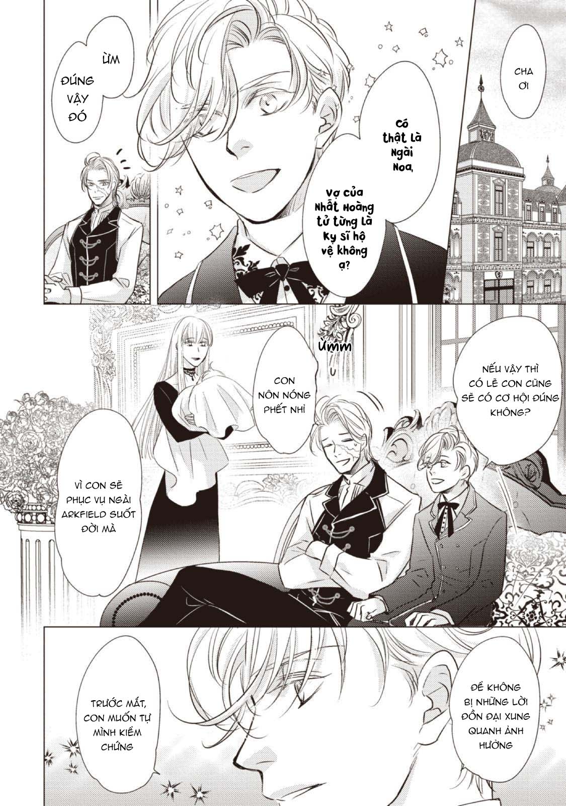 Chuyển Sinh Đến Dị Giới! Hoàng Tử Phản Diện Được Kỵ Sĩ Hộ Vệ Hết Mực Sủng Ái!! Chapter 11 - Trang 2