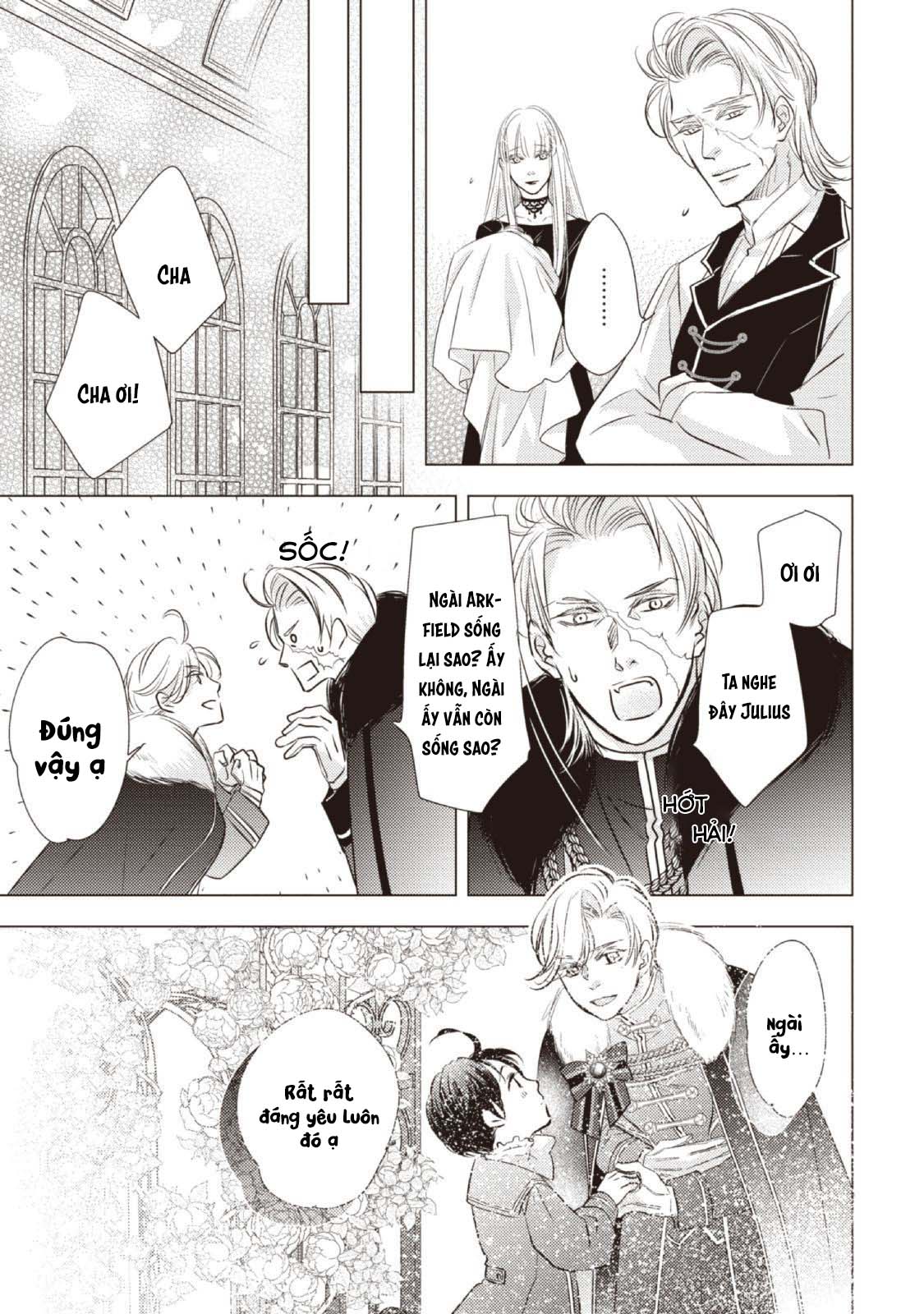 Chuyển Sinh Đến Dị Giới! Hoàng Tử Phản Diện Được Kỵ Sĩ Hộ Vệ Hết Mực Sủng Ái!! Chapter 11 - Trang 2