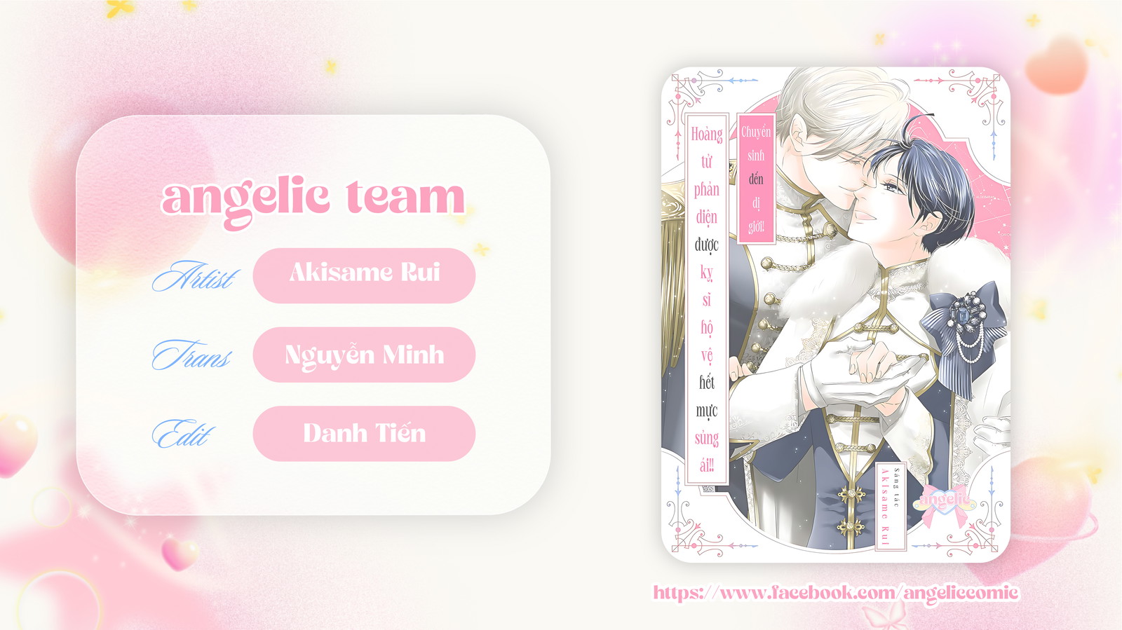 Chuyển Sinh Đến Dị Giới! Hoàng Tử Phản Diện Được Kỵ Sĩ Hộ Vệ Hết Mực Sủng Ái!! Chapter 11 - Trang 2