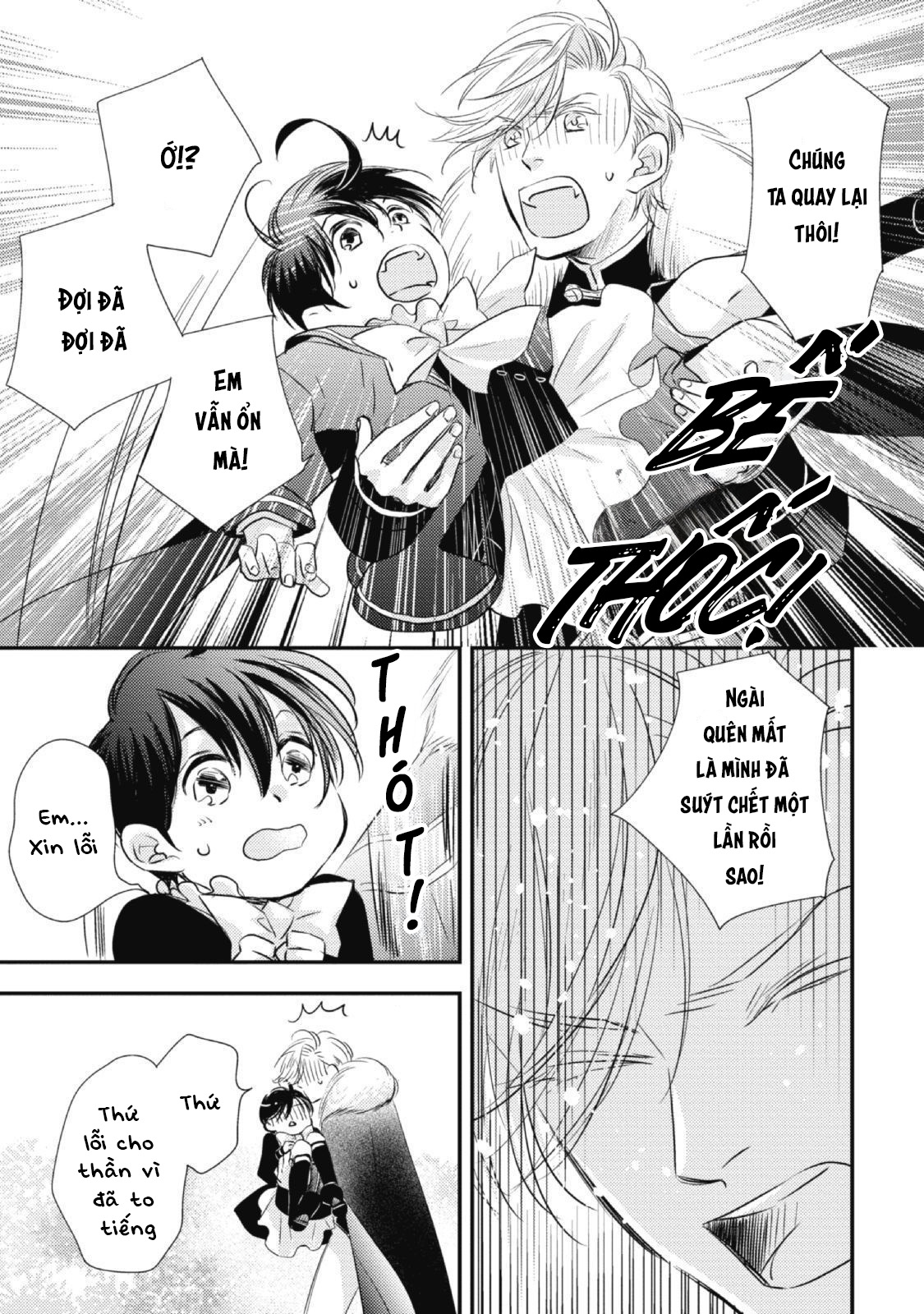 Chuyển Sinh Đến Dị Giới! Hoàng Tử Phản Diện Được Kỵ Sĩ Hộ Vệ Hết Mực Sủng Ái!! Chapter 2 - Trang 2