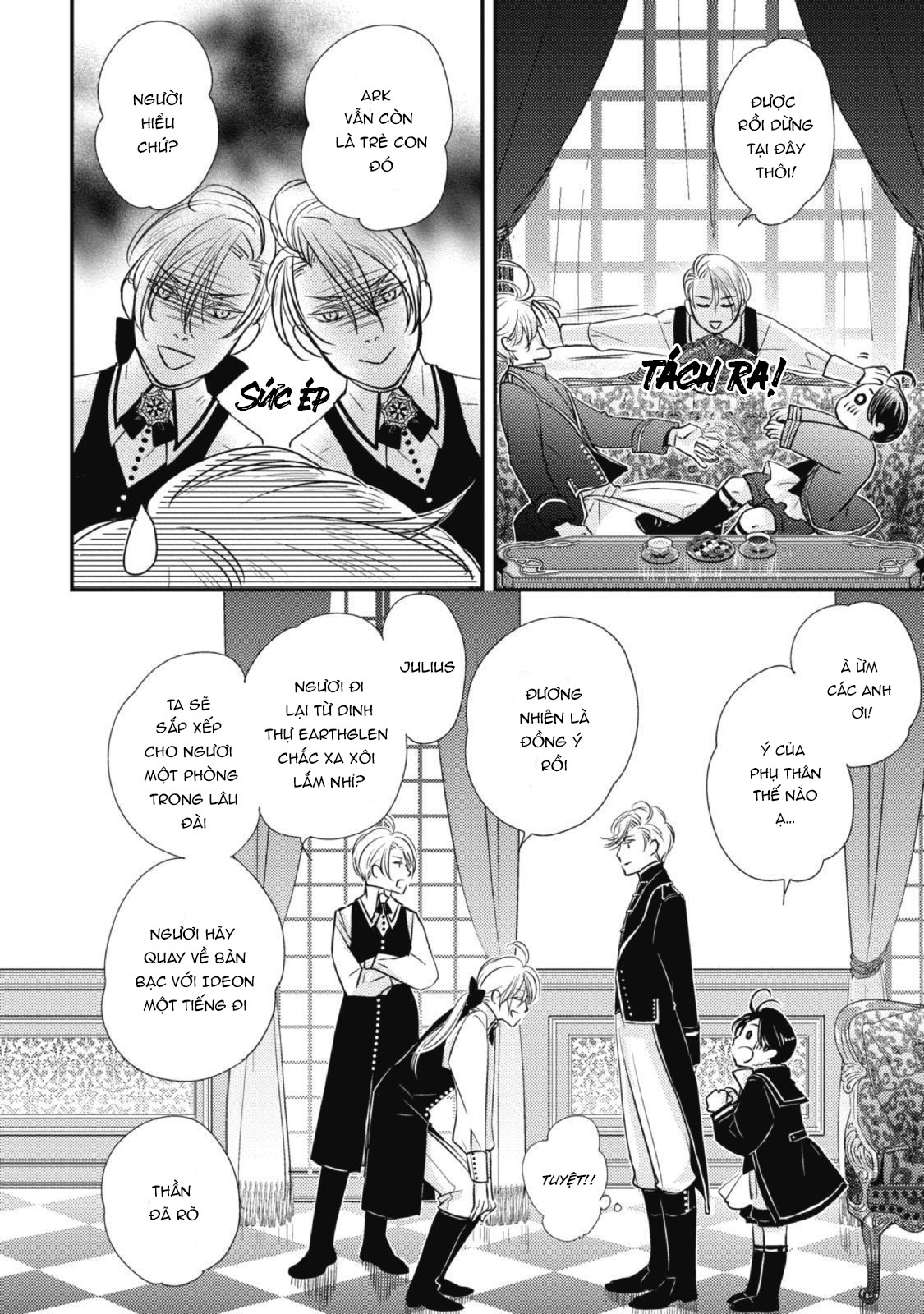 Chuyển Sinh Đến Dị Giới! Hoàng Tử Phản Diện Được Kỵ Sĩ Hộ Vệ Hết Mực Sủng Ái!! Chapter 2 - Trang 2