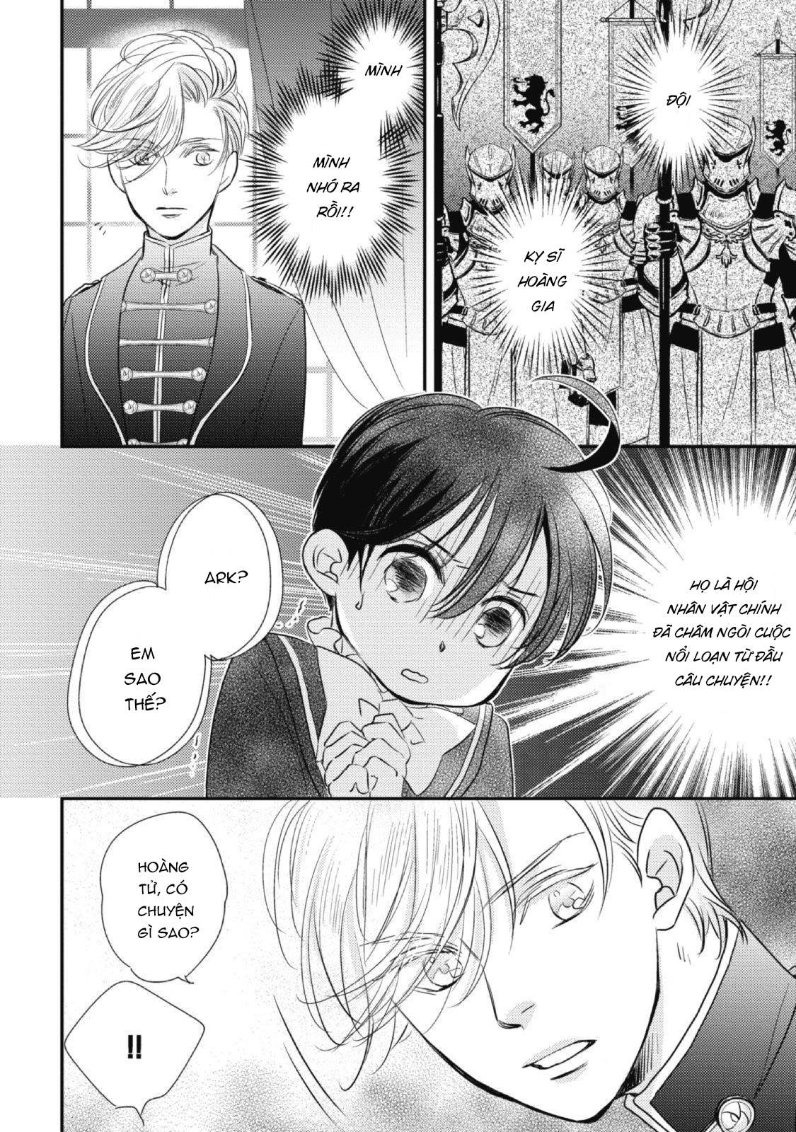 Chuyển Sinh Đến Dị Giới! Hoàng Tử Phản Diện Được Kỵ Sĩ Hộ Vệ Hết Mực Sủng Ái!! Chapter 2 - Trang 2