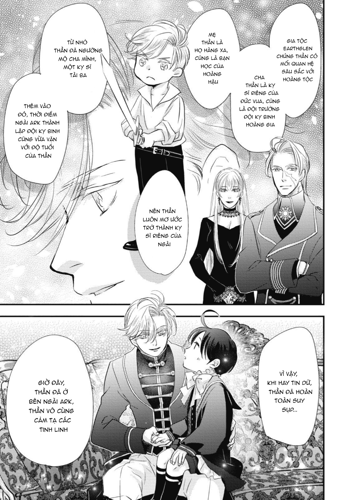 Chuyển Sinh Đến Dị Giới! Hoàng Tử Phản Diện Được Kỵ Sĩ Hộ Vệ Hết Mực Sủng Ái!! Chapter 2 - Trang 2