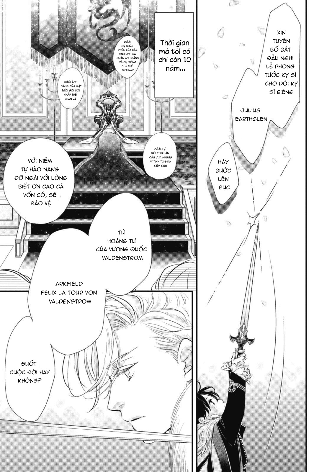 Chuyển Sinh Đến Dị Giới! Hoàng Tử Phản Diện Được Kỵ Sĩ Hộ Vệ Hết Mực Sủng Ái!! Chapter 2 - Trang 2