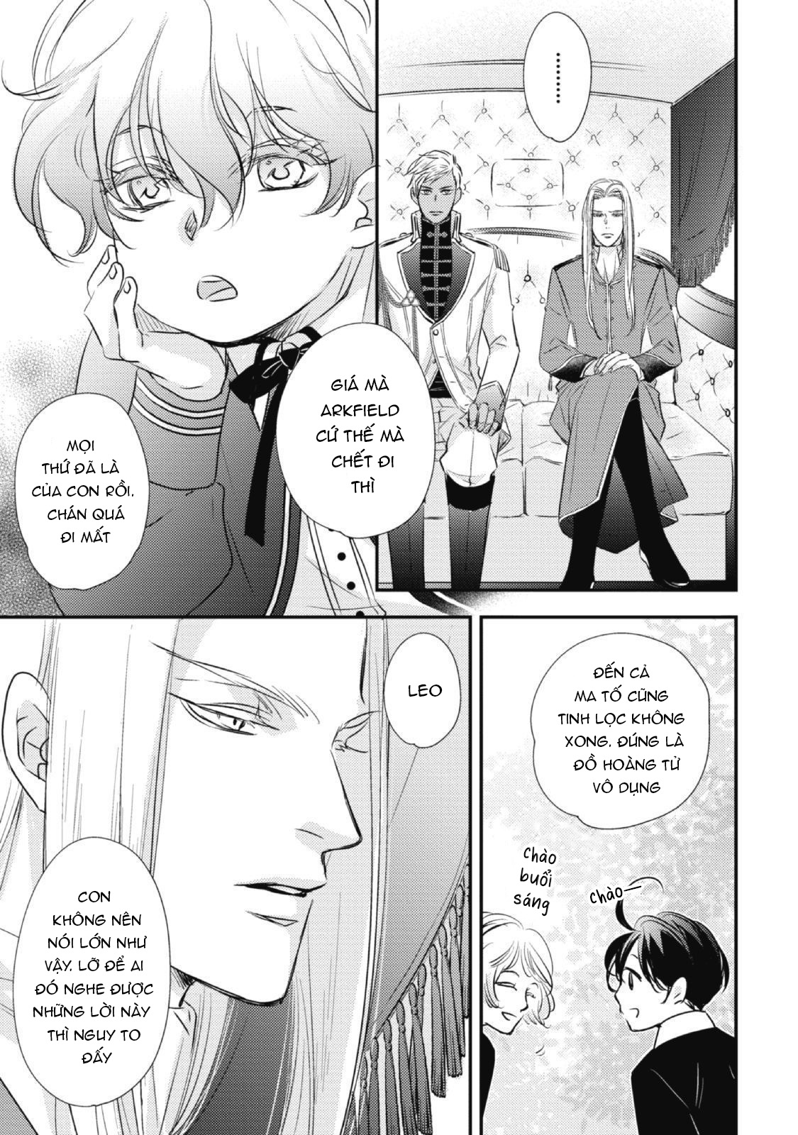 Chuyển Sinh Đến Dị Giới! Hoàng Tử Phản Diện Được Kỵ Sĩ Hộ Vệ Hết Mực Sủng Ái!! Chapter 3 - Trang 2