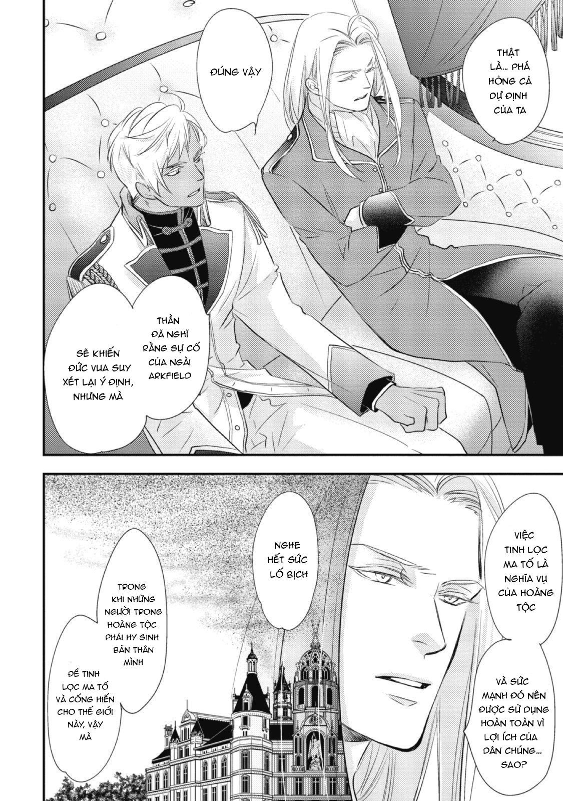 Chuyển Sinh Đến Dị Giới! Hoàng Tử Phản Diện Được Kỵ Sĩ Hộ Vệ Hết Mực Sủng Ái!! Chapter 3 - Trang 2