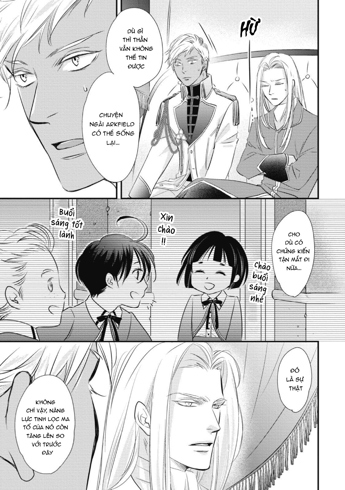 Chuyển Sinh Đến Dị Giới! Hoàng Tử Phản Diện Được Kỵ Sĩ Hộ Vệ Hết Mực Sủng Ái!! Chapter 3 - Trang 2