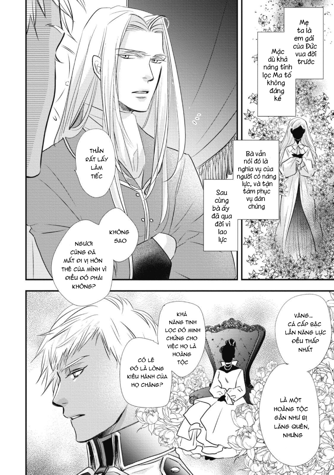 Chuyển Sinh Đến Dị Giới! Hoàng Tử Phản Diện Được Kỵ Sĩ Hộ Vệ Hết Mực Sủng Ái!! Chapter 3 - Trang 2