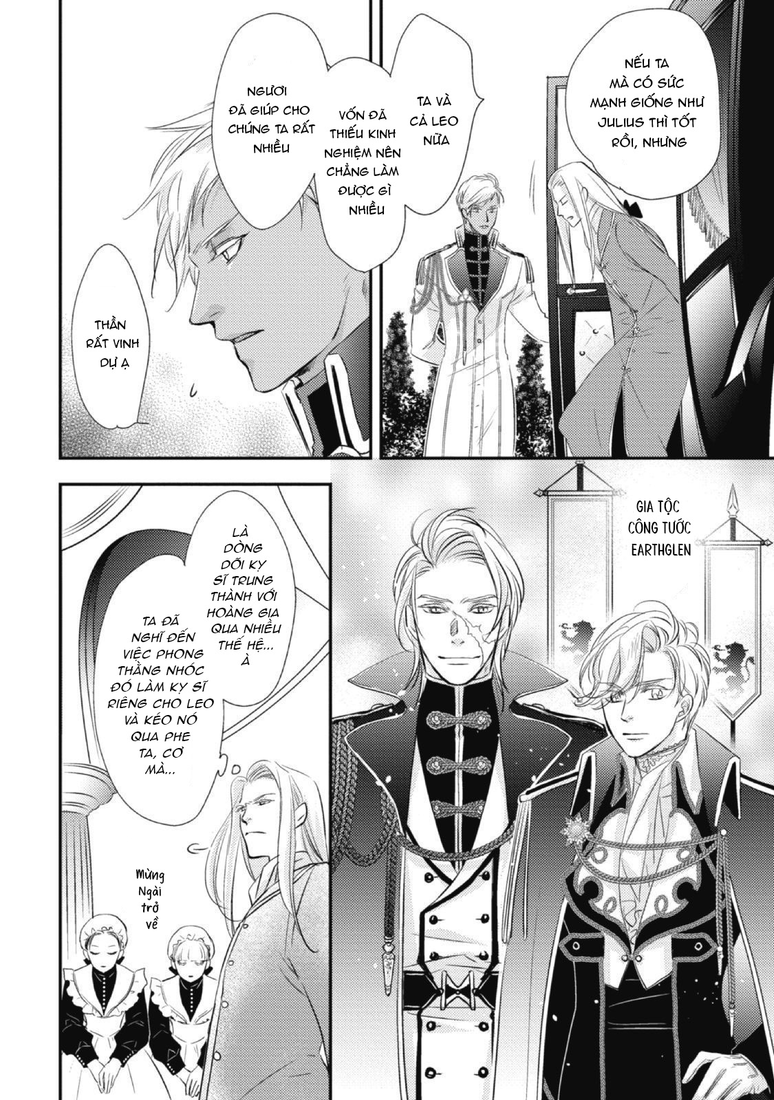 Chuyển Sinh Đến Dị Giới! Hoàng Tử Phản Diện Được Kỵ Sĩ Hộ Vệ Hết Mực Sủng Ái!! Chapter 3 - Trang 2