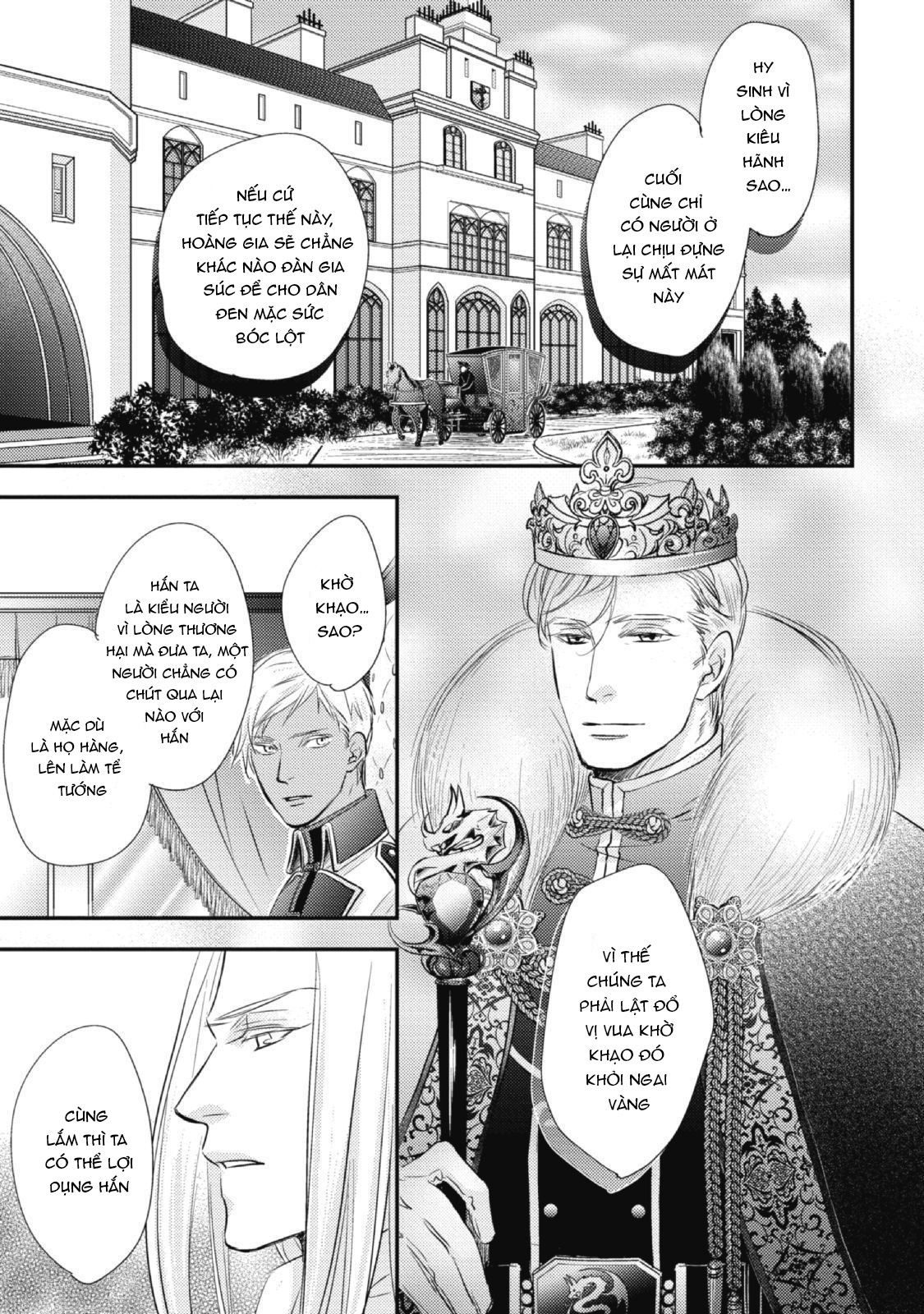 Chuyển Sinh Đến Dị Giới! Hoàng Tử Phản Diện Được Kỵ Sĩ Hộ Vệ Hết Mực Sủng Ái!! Chapter 3 - Trang 2