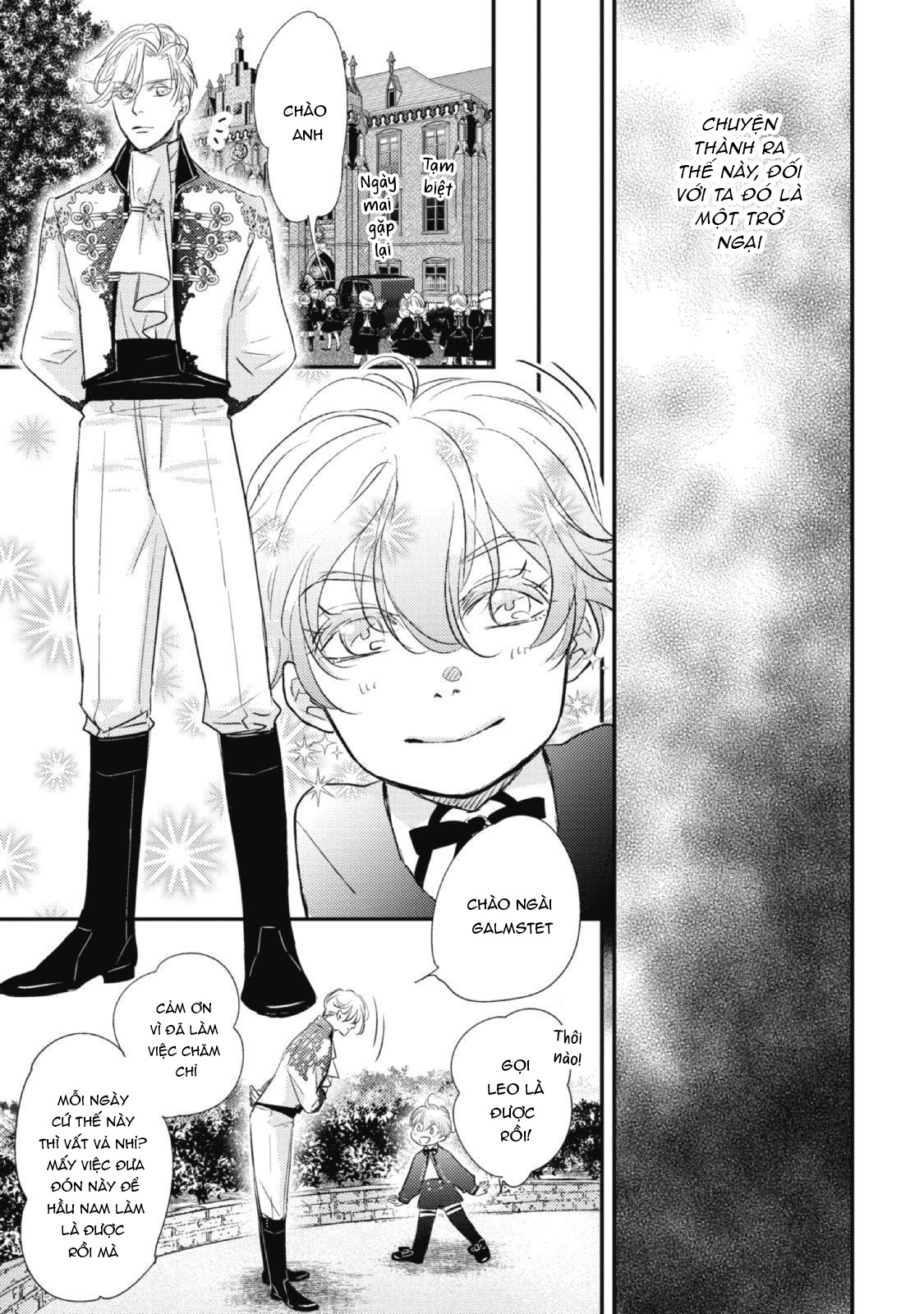 Chuyển Sinh Đến Dị Giới! Hoàng Tử Phản Diện Được Kỵ Sĩ Hộ Vệ Hết Mực Sủng Ái!! Chapter 3 - Trang 2