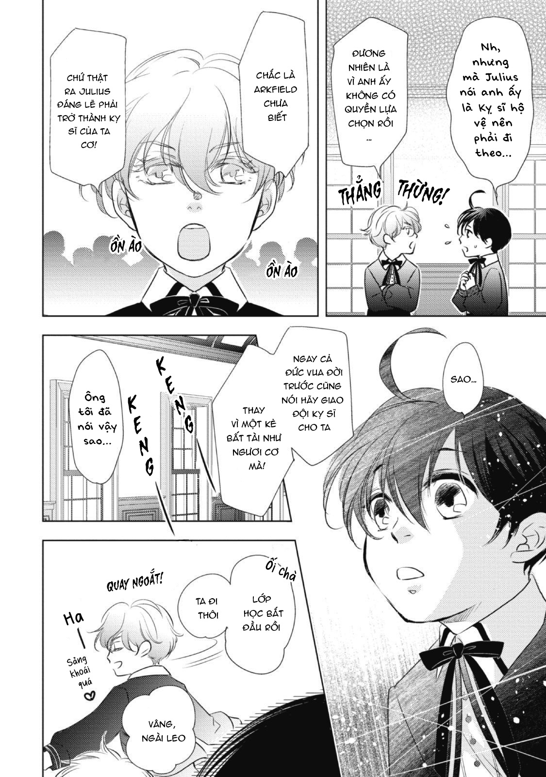 Chuyển Sinh Đến Dị Giới! Hoàng Tử Phản Diện Được Kỵ Sĩ Hộ Vệ Hết Mực Sủng Ái!! Chapter 3 - Trang 2