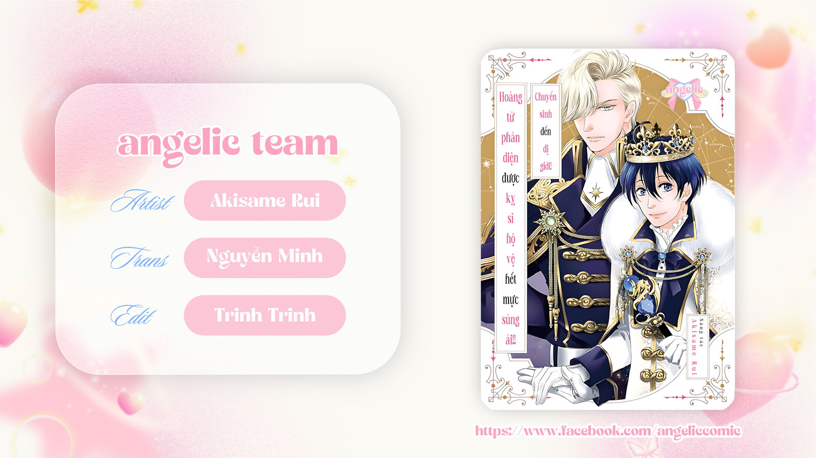 Chuyển Sinh Đến Dị Giới! Hoàng Tử Phản Diện Được Kỵ Sĩ Hộ Vệ Hết Mực Sủng Ái!! Chapter 3 - Trang 2