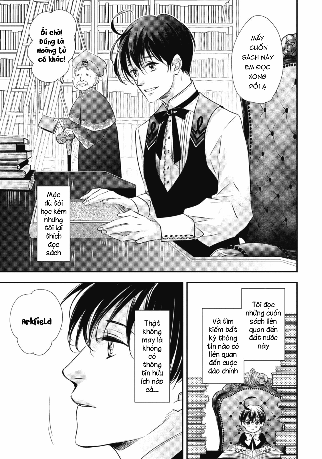 Chuyển Sinh Đến Dị Giới! Hoàng Tử Phản Diện Được Kỵ Sĩ Hộ Vệ Hết Mực Sủng Ái!! Chapter 5 - Trang 2