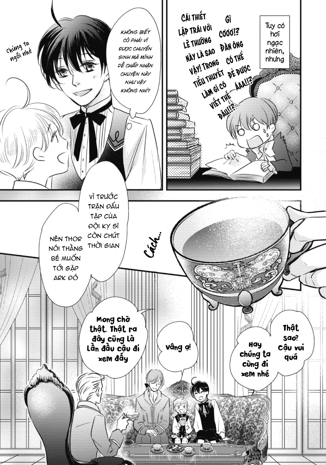 Chuyển Sinh Đến Dị Giới! Hoàng Tử Phản Diện Được Kỵ Sĩ Hộ Vệ Hết Mực Sủng Ái!! Chapter 5 - Trang 2