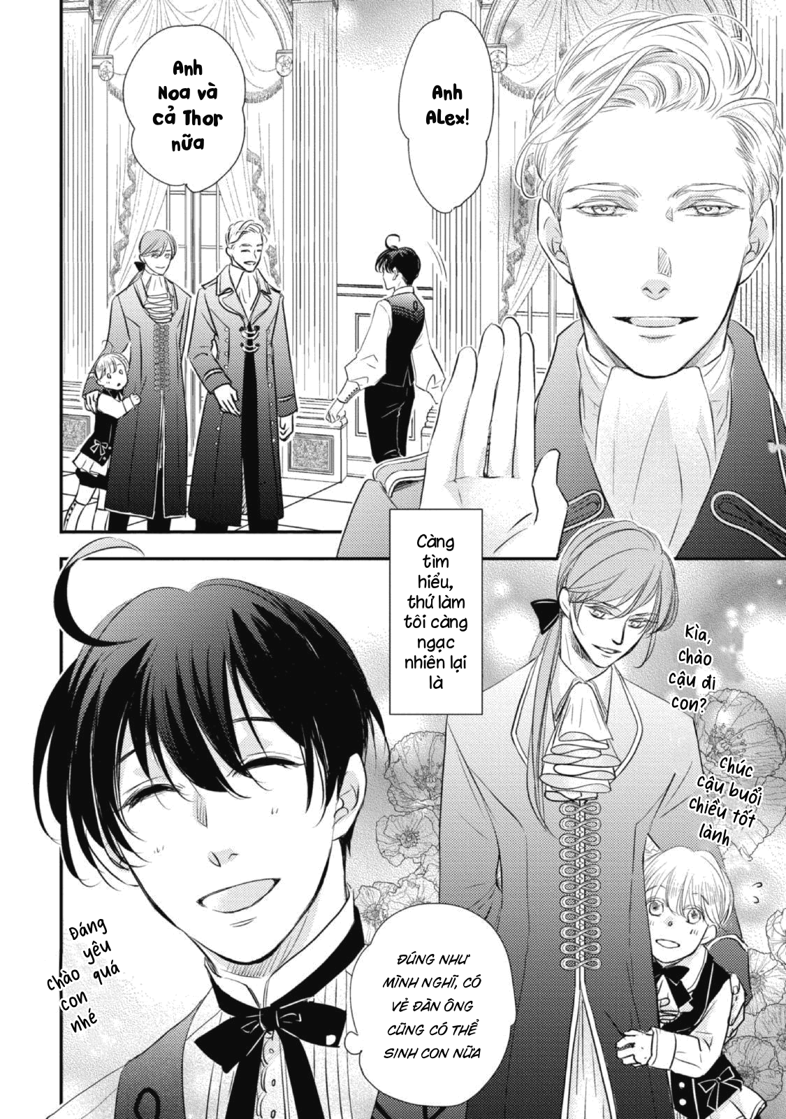 Chuyển Sinh Đến Dị Giới! Hoàng Tử Phản Diện Được Kỵ Sĩ Hộ Vệ Hết Mực Sủng Ái!! Chapter 5 - Trang 2