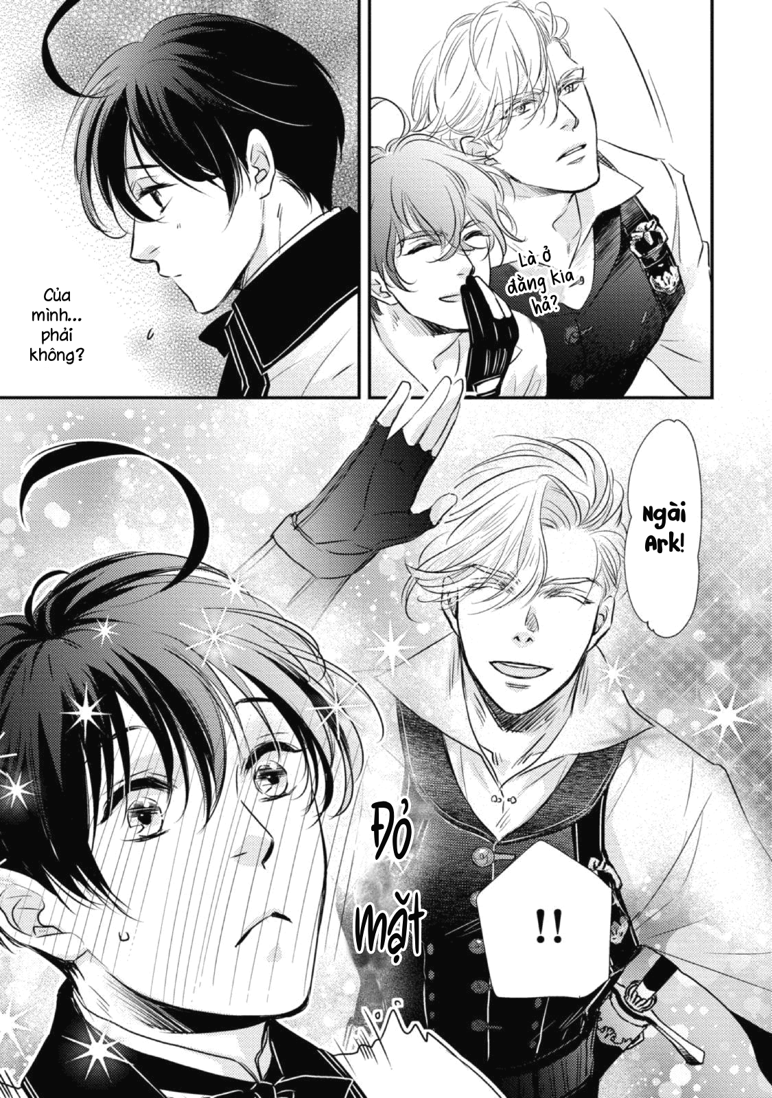 Chuyển Sinh Đến Dị Giới! Hoàng Tử Phản Diện Được Kỵ Sĩ Hộ Vệ Hết Mực Sủng Ái!! Chapter 5 - Trang 2